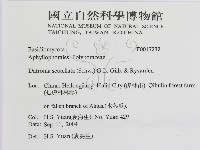 登錄號:F0017232藏品圖，第3張