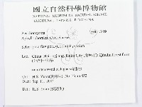 登錄號:F0017249藏品圖，第3張
