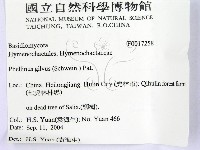 登錄號:F0017258藏品圖，第2張