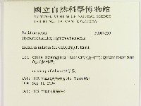 登錄號:F0017259藏品圖，第2張