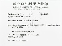 登錄號:F0017281藏品圖，第3張