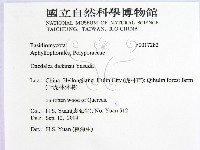 登錄號:F0017282藏品圖，第2張