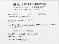 登錄號:F0017283藏品圖，第3張