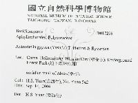 登錄號:F0017298藏品圖，第3張