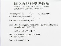登錄號:F0017299藏品圖，第3張
