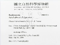 登錄號:F0017319藏品圖，第3張