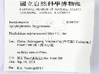 登錄號:F0017331藏品圖，第2張