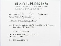 登錄號:F0017342藏品圖，第3張