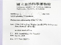 登錄號:F0017374藏品圖，第2張