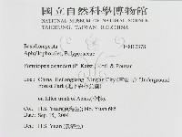 登錄號:F0017378藏品圖，第3張