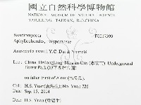 登錄號:F0017399藏品圖，第3張