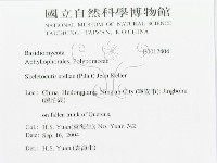 登錄號:F0017404藏品圖，第3張