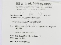 登錄號:F0017411藏品圖，第3張