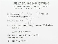 登錄號:F0017412藏品圖，第3張