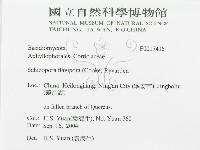 登錄號:F0017415藏品圖，第3張