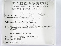 登錄號:F0017423藏品圖，第3張