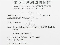 登錄號:F0017429藏品圖，第3張