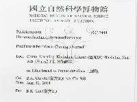 登錄號:F0017448藏品圖，第3張