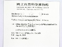 登錄號:F0017455藏品圖，第2張