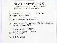 登錄號:F0017457藏品圖，第2張