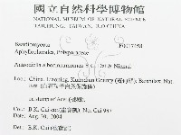 登錄號:F0017458藏品圖，第3張
