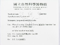 登錄號:F0017459藏品圖，第3張