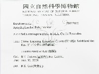 登錄號:F0017460藏品圖，第3張