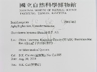 登錄號:F0017462藏品圖，第3張