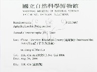 登錄號:F0017467藏品圖，第3張