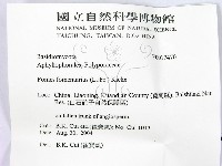 登錄號:F0017470藏品圖，第2張