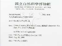 登錄號:F0017474藏品圖，第3張