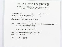 登錄號:F0017477藏品圖，第3張