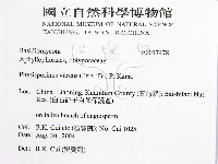 登錄號:F0017478藏品圖，第2張