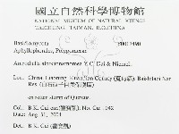登錄號:F0017490藏品圖，第3張