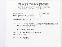 登錄號:F0017492藏品圖，第3張