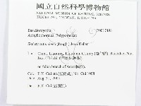 登錄號:F0017498藏品圖，第3張