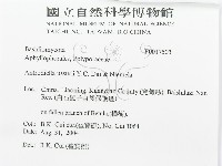 登錄號:F0017503藏品圖，第3張
