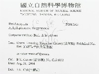 登錄號:F0017509藏品圖，第3張