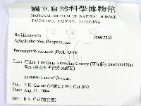 登錄號:F0017510藏品圖，第2張