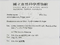 登錄號:F0017511藏品圖，第3張