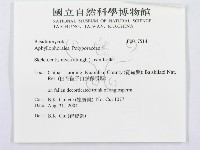 登錄號:F0017514藏品圖，第3張