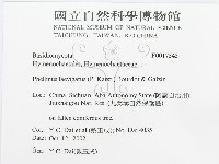 登錄號:F0017545藏品圖，第3張