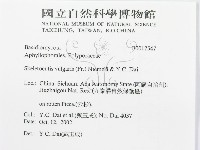 登錄號:F0017547藏品圖，第3張