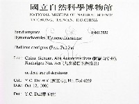 登錄號:F0017551藏品圖，第2張
