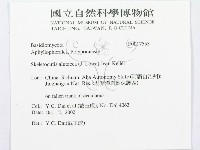 登錄號:F0017553藏品圖，第3張