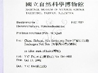 登錄號:F0017557藏品圖，第2張