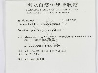 登錄號:F0017571藏品圖，第3張