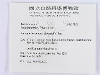 登錄號:F0017582藏品圖，第3張