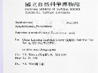 登錄號:F0017591藏品圖，第2張
