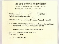 登錄號:F0017610藏品圖，第2張